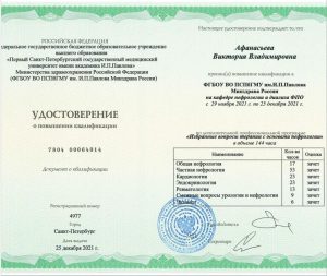 3 eccb42b