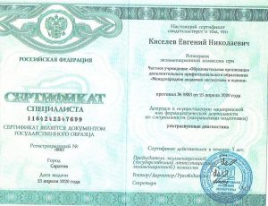 sert 1 458ce52 r 96b8145