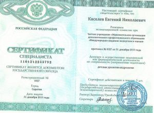 sert 2 5c23898 r bbfc293