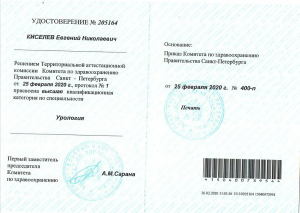 snapedit 1747386 cd5270a