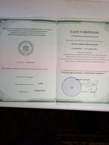 Povysh kval lech bb2659f