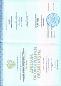 Bitarova 3 8a8d40d