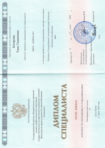Bitarova 4 1c008ae