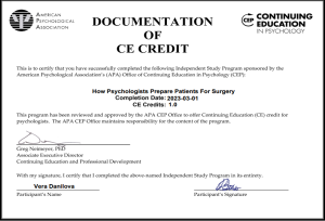 Документ об образовании