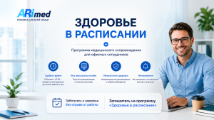 Почему важно иметь врача, который знает историю вашего здоровья