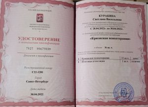 image 25 06 26 0 144657d