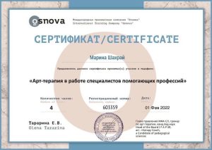 IMG 8226 f57552e
