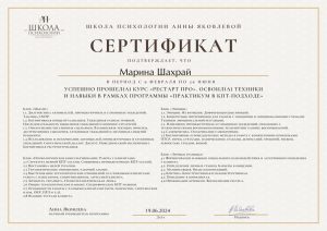 IMG 9540 2b3a866