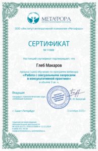 sert sek e zapro 48c94f4