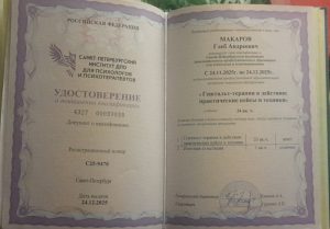udost e geshtalt 00efe9b