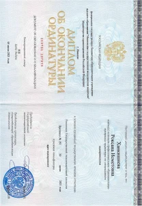 2 c81e27d