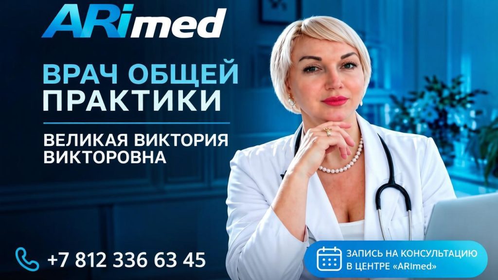 Хотите найти специалиста, который подойдёт к вашему здоровью комплексно?