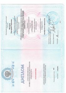 Документ об образовании