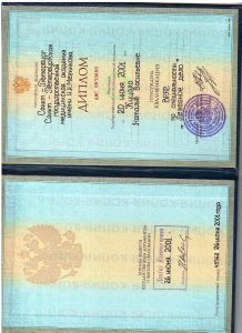 Документ об образовании
